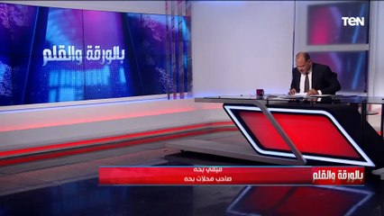 "عاوزك تكره البلد".. الديهي هناك خطة ممنهجة لمحاولة رفع مستوى الإحباط وخفض الروح المعنوية عند الناس
