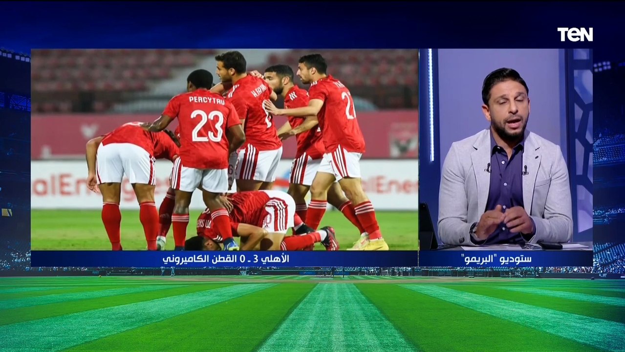 محمد فاروق: الأندية الإفريقية تخشى اسم "الأهلي .. والفريق قادر على الفوز أمام صن داونز 