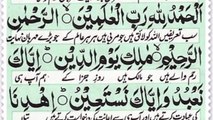 Surah   Al  Fatiha  _ Surah Fatiha _ Suratul Fatiha with Urdu Translation