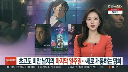 초고도 비만 남자의 마지막 일주일…새 영화