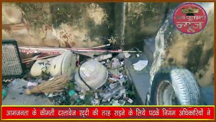 जयपुर नगर निगम हैरिटेज के कारिंदे सरकार के बिजली बचाओ अभियान की हवा निकालते में पीछे नहीं है।