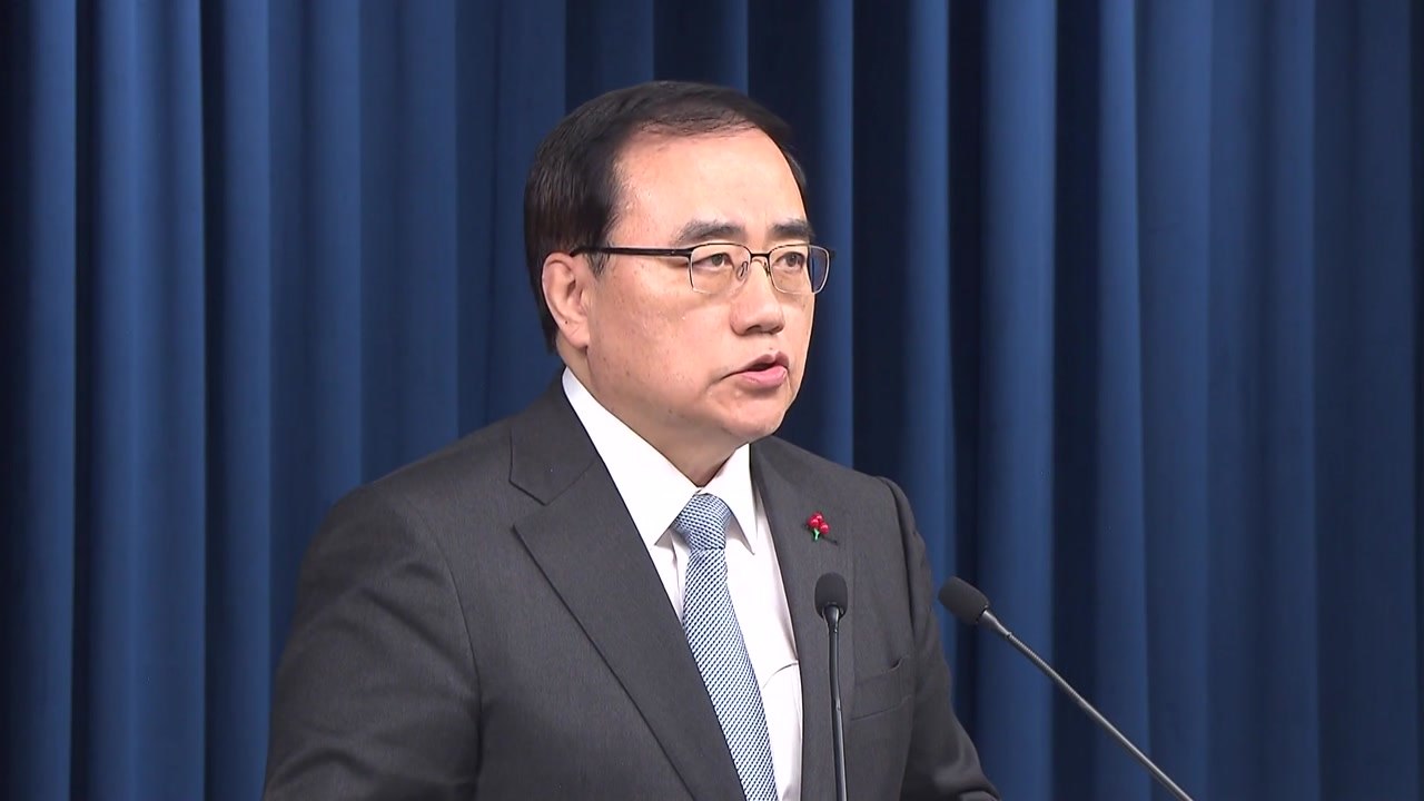 김성한 "강제징용 협상 마무리 단계...적절한 시점에 발표" / YTN