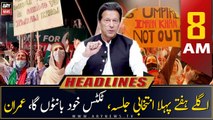 ARY News Prime Time Headlines | 8 AM | 5th March 2023