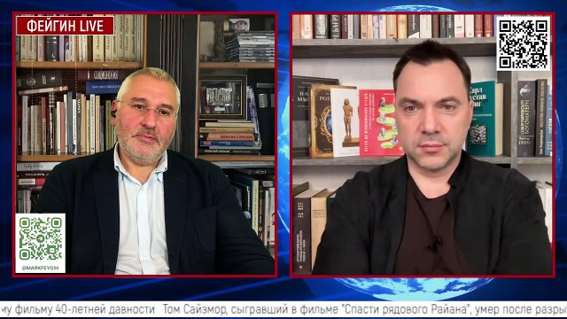 Алексей Арестович. Война. День 374. 4 марта 2023 г.