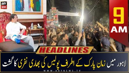 ARY News Headlines | 9 AM | 5th March 2023