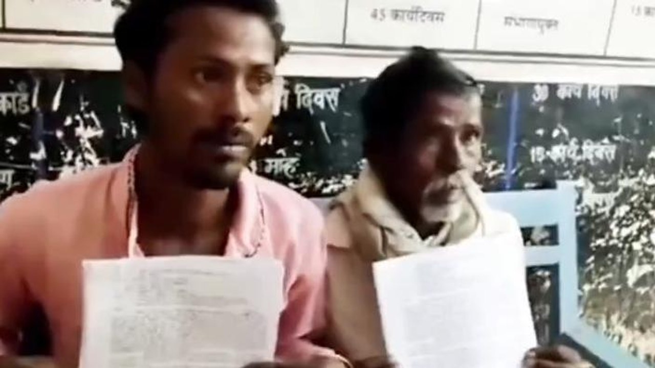 विदिशा: धोखाधड़ी..किसान को मृत बताकर राजस्व विभाग ने महिला के नाम की ज़मीन
