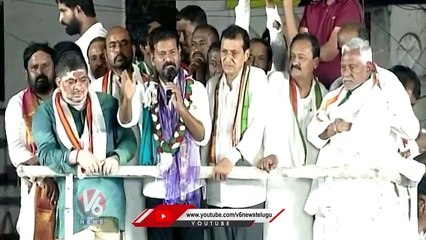 Revanth Reddy Aggressive Comments On KCR & KTR _ Rajanna Siricilla _ V6 News