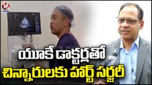 Face To Face Doctor Ramana About Heart Surgeries For children at NIMS _ V6 News