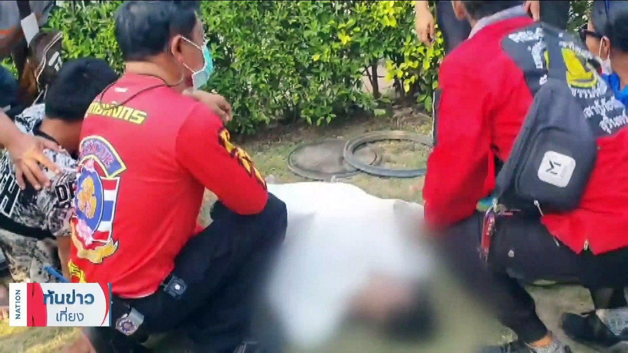 สระแก้ว - เด็ก ป.3 แฉแหลก"ครูสล็อต"ยืมเงินคนทั้งตำบลเล่นพนัน | เนชั่นทันข่าวเที่ยง | 5 มี.ค. 66 | PART 2