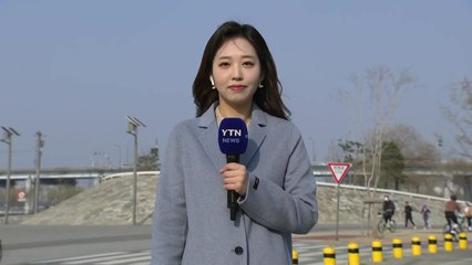 [날씨] 완연한 봄기운...미세먼지·산불 '주의' / YTN