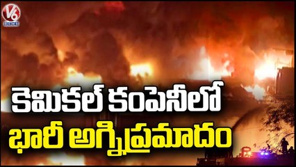 Massive Fire Mishap In Chemical Company _ Gujarat _ V6 News