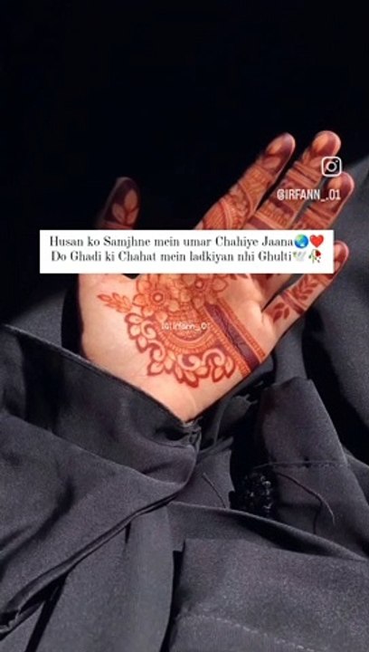 Husan ko Samjhne mein umar Chahiye Jaana❤ Do Ghadi ki Chahat mein ladkiyan nhi Ghulti