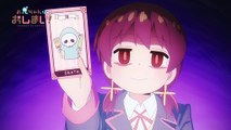 ONIMAI: I'm Now Your Sister Episode 11 - Preview Trailer