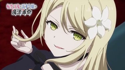 Magical Revolution of the Reincarnated Princess and the Genius Young Lady Ep - 11 Preview Trailer