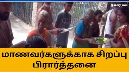 பாளை: பொதுத்தேர்வு எழுதும் மாணவர்களுக்காக சிறப்பு பிரார்த்தனை