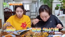 엄마와 함께 감자탕 먹방 중 건강 위험 감지?? TV CHOSUN 230305 방송