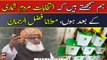 Fazl wonders at SC verdict on polls in Punjab, KP