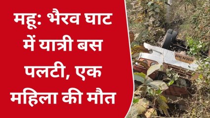 बड़ा हादसा : यात्रियो से भरी बस पलटी,मची चीख पुकार