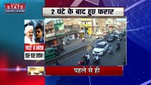 Uttar Pradesh News : उमेश पाल हत्याकांड में एक और खुलासा