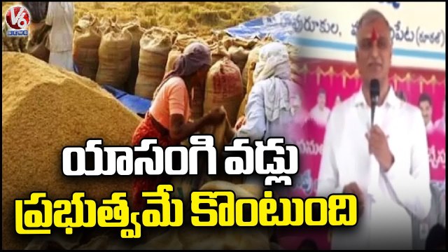 Govt Will Buy Yasangi Paddy , Says Minister Harish Rao | Harish Rao Siddipet Tour | V6 News (2)