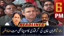 ARY News Prime Time Headlines | 6 PM | 5th March 2023