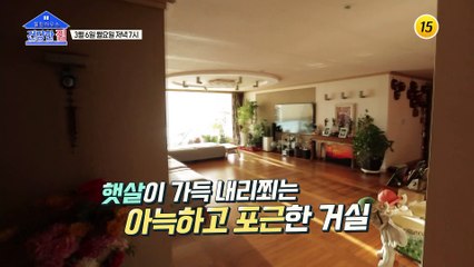 문화재 부부의 건강하고 활력 넘치는 비결은?_건강한 집 132회 예고 TV CHOSUN 230306 방송