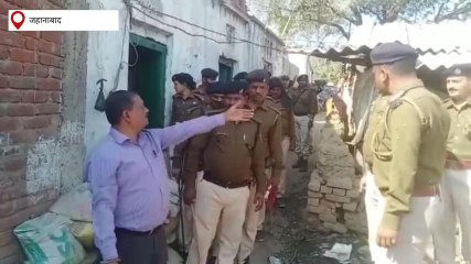 जहानाबाद: शराब के विरुद्ध SDO एवं SDPO के नेतृत्व में चला सघन छापेमारी, देखिये खबर