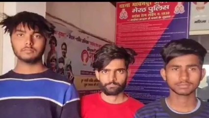 मेरठ: पुलिस ने कबाड़ी समेत तीन आरोपी गिरफ्तार, चोरी का सामान हुआ बरामद