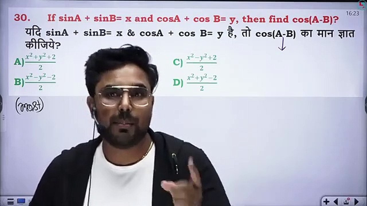 CLASS 23 _ TRIGONOMETRY _ GAGAN PRATAP SIR
