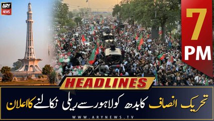ARY News Headlines | 7 PM | 5th March 2023
