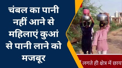 डीग: कईं किलोमीटर चलकर पीने का पानी लाने को मजबूर ग्रामीण, जिम्‍मेदार मौन