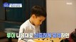 [HOT] How good is Louis at go?, 물 건너온 아빠들 230305