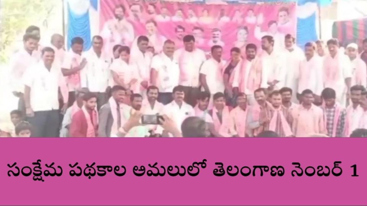 మహబూబ్ నగర్: తెలంగాణ సంక్షేమ పథకాలు ఏ రాష్ట్రంలోనూ లేవు..!