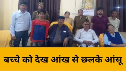 भदोही से &#039;मथुरा&#039; कृष्ण दरबार पहुँचा नाबालिग लड़का, ऐसे हुआ बरामद