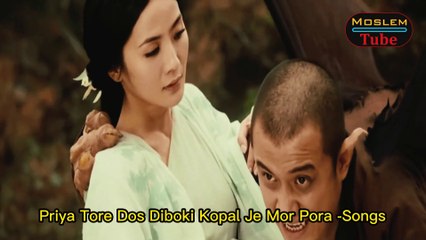 প্রিয়া তোরে দোষ দিবো কি কপাল যে মোর পোড়া । priya tore dos dibo ki । MoslemTube