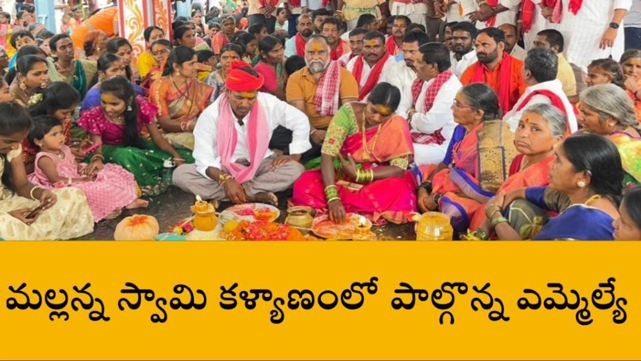సంగారెడ్డి: మల్లన్న స్వామి జాతరలో పాల్గొన్న జగ్గారెడ్డి