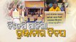 BJP observes Panchayati Raj Diwas as ‘Bhrastachar Diwas’ across Odisha