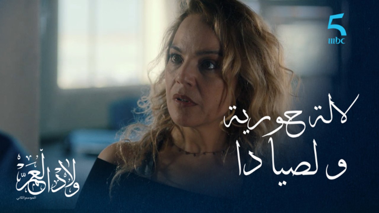 صوفيا حصلات مدرب كيصيد ماماها أجيو تشوفوا شنوا وقع