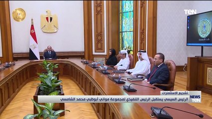 TeN | نشرة أخبار الخامسة مساءًا - الاحد5 - مارس 2023