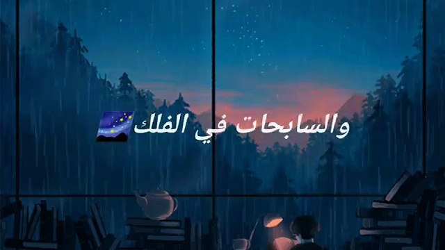 إلهنا ما اعدلك معدله بدون الصراخ والمؤثرات المزعجه بصوت هادئ وجميل جميل جدا بدون موسيقى