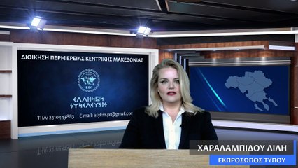 ΗΜΕΡΑ ΘΛΙΨΗΣ_2023 03 03_05 24 50_1_992