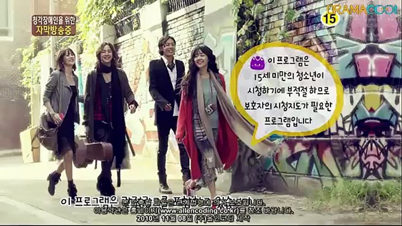 Mary Stayed Out All Night - 매리는 외박중 - ENG SUB - P1