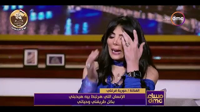 حورية فرغلي تنتقد مهاجميها وتحكي عن مواقف تنمر مرت بها