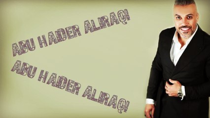 غزوان الفهد  -  احنه على الشر  -  2023