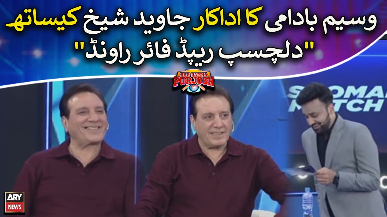 Waseem Badami's rapid fire round with Actress J...