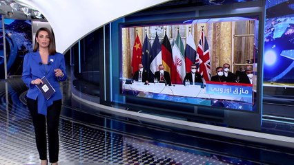 العربية 360 | موقف صعب لأطراف الاتفاق النووي مع إيران
