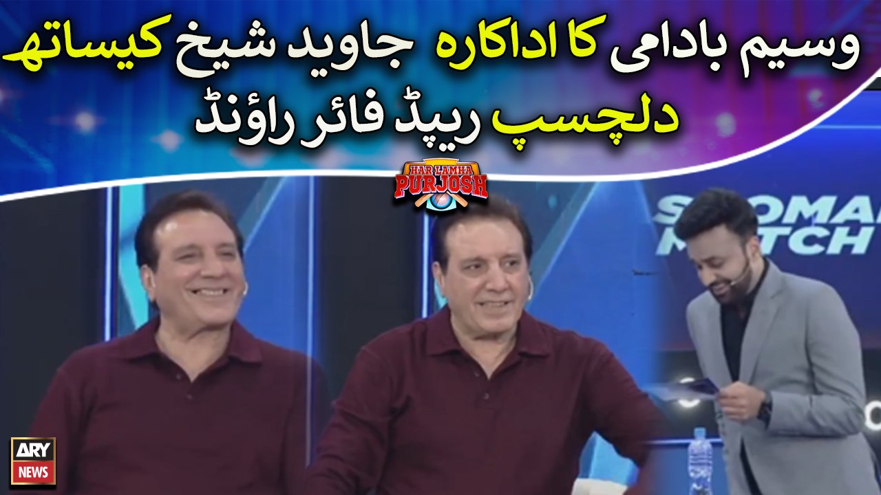 Waseem Badami's rapid fire round with Actress J...