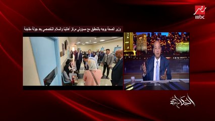 عمرو أديب: في آفة في مصر.. الموظف يقولك عينني.. يتعين ويضمن الوظيفة والمعاش ويروح يشتغل برة