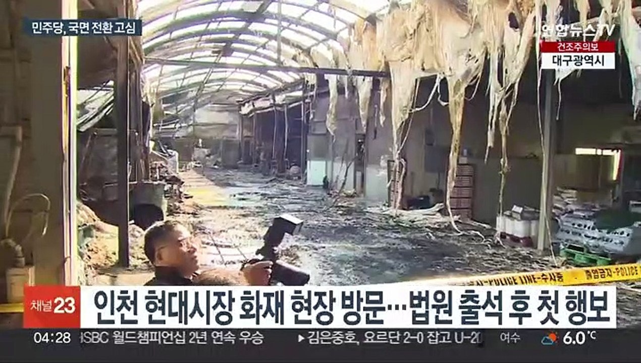 인천 화재현장 간 이재명…지도부 '국면 전환' 안간힘