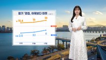 [날씨] 오늘(경칩) 따뜻하지만 초미세먼지...대기 건조 심화 / YTN